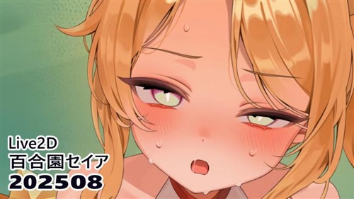 114460-[リル (ReeL)] 25.08.01 Seia.jpg