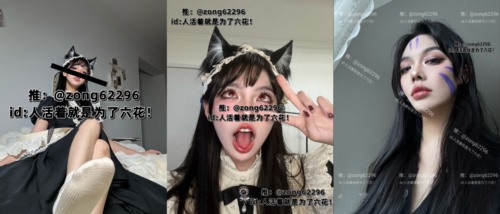 86769-性感骚婊人妻『人活着就是为了六花』抽到了一位眼镜大叔3P 特意吃了药开始的 脸.jpg