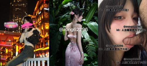 86769-性感骚婊人妻『人活着就是为了六花』抽到了一位眼镜大叔3P 特意吃了药开始的 脸.jpg