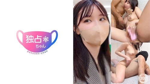DOCS-100 [这简直是极致的苗条！] 这个有男朋友的模特太漂亮了！她那爱玩玩具的性感阴.jpg