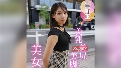 FC2PPV 4749515 3天！7折！【半内半外】本该放松这位苗条美女僵硬的身体，但是……她.jpg