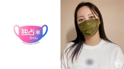 DOCS-101 [她太放荡了！] 这位瞬间高潮的女大学生拥有超棒的阴道！我男朋友的鸡巴都不.jpg