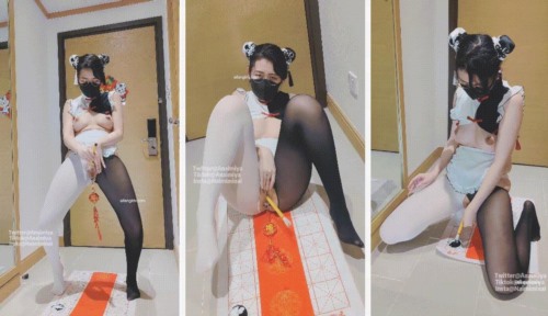 86858-眼镜娘网黄女神『Naimi奶咪』身穿黑白丝袜 用逼夹毛笔写字巅峰顶级精盆 外表有.jpg