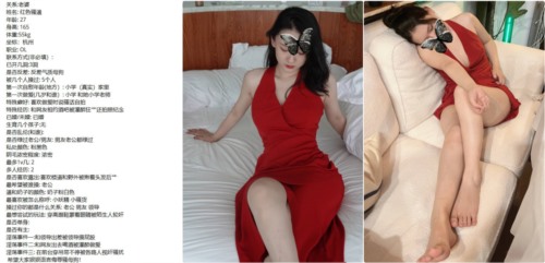 86976-极品反差出卖 附个人资料杭州气质反差母狗 和网友酒吧被灌醉狂操 还拍照留念 喜.jpg