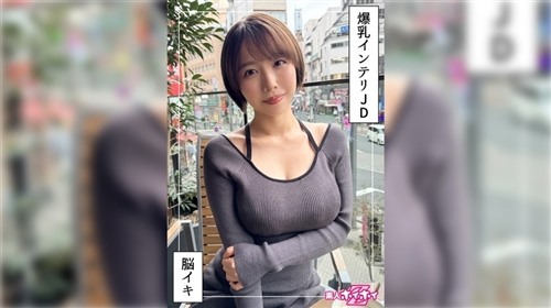 420HOI-363 G乳高学歴JD＠しど(22)素人ホイホイZ・素人・ドキュメンタリー・ハメ撮り.jpg
