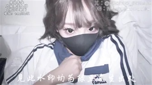 74111-【诺诺 nuonuo_sweetie】8月28日同步更新 电眼魔女小诺诺2K画质「与许久不见的.jpeg