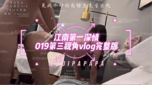 87051-【江南第一深情(元歌的恋爱日记)】【8月26日更新 019号女主 第三视角vlog版】06.jpg