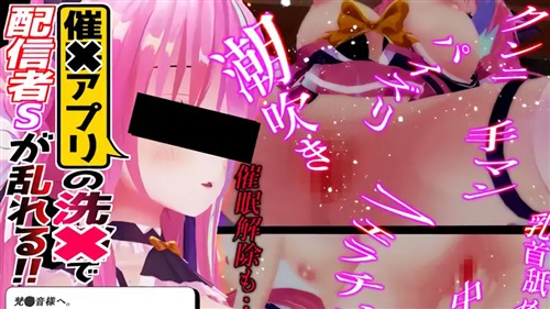 114654-[来世猫と未来の大富豪] 【新作3DCGあにめ✨】催×アプリの洗礼で配信者Sが乱れる.jpg
