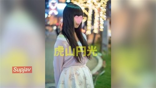 FC2PPV 4759528 【個人撮影】第１撮 はづき18歳黒髪ロング色白でシコった時は精子の飛.jpg