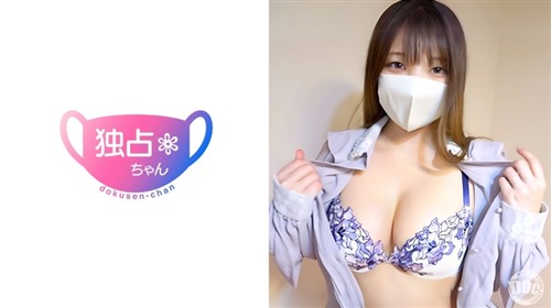 DOCS-104 【オジ好きなご奉仕天使】令和最強の美おっぱいの聖女！ イラマで魅せる真の.jpg