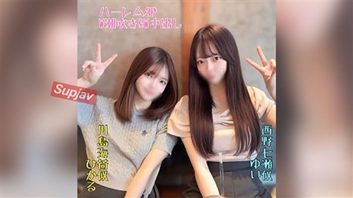 FC2PPV 4766341 仅限今日【史上最佳作品】奇迹般的登场！方言可爱的青梅竹马，终于可.jpg
