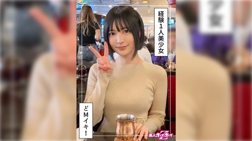 [モザイク破壊]420HOI-364 経験1人清楚系美少女＠にじ(21)素人ホイホイZ・素人・ドキ.jpg