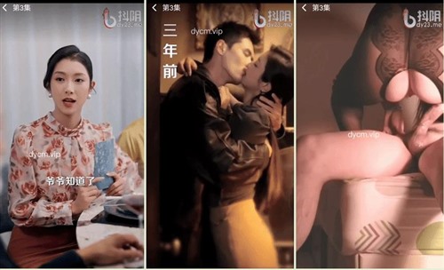 74436-DYDX-013 她走后京圈太子爷急疯了34集完整版.jpg