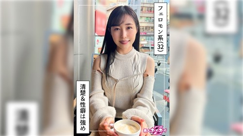 420HOI-370 清楚お姉さん(ノーパン)＠優里(32)素人ホイホイZ・素人・ドキュメンタリー.jpg