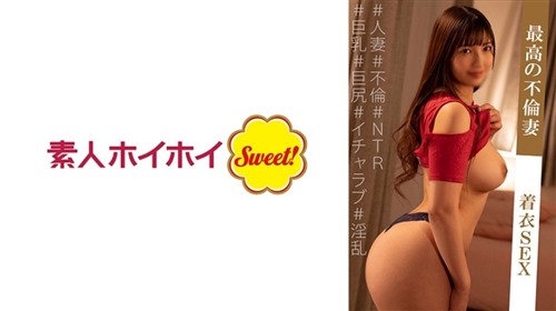 538MARH-005 あいつきさま.jpg