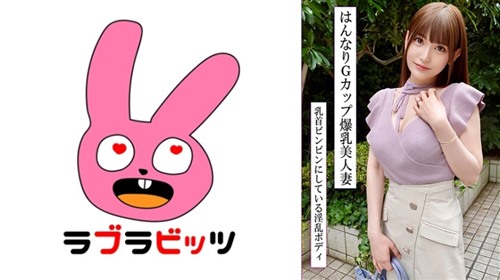 770RABI-047 スタイル抜群！巨乳Gカップの美人妻と濃密不倫！エロすぎはんなり中イき.jpg