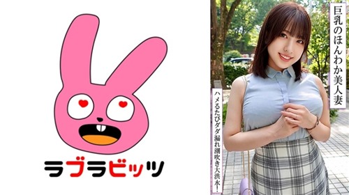 770RABI-049 巨乳でお人好しな流されやすい美人妻と肉欲密会不倫！他人棒生ハメで剛毛.jpg