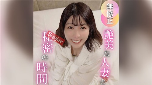 FC2PPV 4786789 3日間！70OFF！【美人妻】美しく喘ぐ、艶美な人妻との秘密の時間.jpg