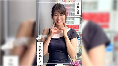 420HOI-372 若妻JD＠ふみつき(22)素人ホイホイZ・素人・ドキュメンタリー・ハメ撮り.jpg