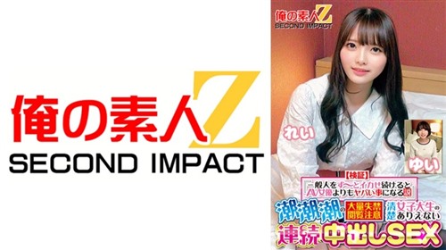 765ORECS-415 【検証】『一般人をず～っとイカせ続けるとAV女優よりもヤバい事になる説』.jpg