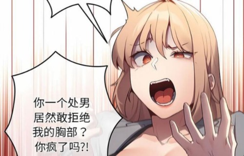 73790-《游戏不能这样玩》[全121话]