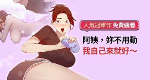 73792-《秘密教学》[001-286][连载合集]