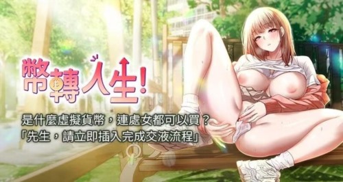 73802-《币转人生》[01-42][连载合集]