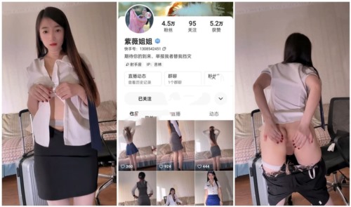 87882-【快手泄密】吉林小少妇身材高挑175【紫薇姐姐】，旗袍美女，大长腿又白又直，.jpg