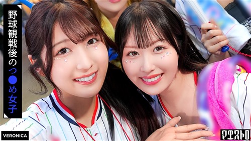[モザイク破壊]VRNC-060 ホームラン！野球観戦美少女ファン達と自宅で秘密のナイトゲーム.jpg