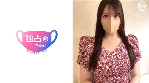 DOCS-113 【チ○ポにひれ伏すお嬢様！】彼氏以外のSEXに初挑戦するご令嬢！性に無知な.jpg