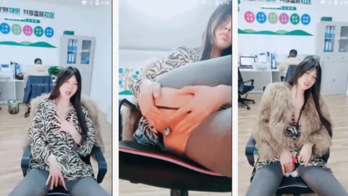 87991-美女办公室！【晚安樊樊】后面两个同事在上班她肛塞 (1).jpg