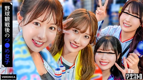 VRNC-061 ホームラン！野球観戦美少女ファン達と自宅で秘密のナイトゲーム！【こいろ.jpg