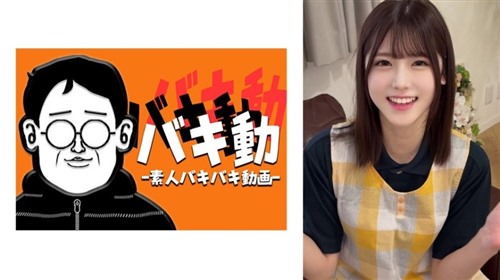 844SBKD-049 あかりさん.jpg