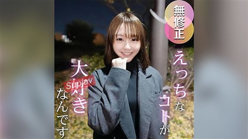 FC2PPV 4811501 3日間！70OFF！【初撮り】【作jyo濃厚】来ましたSSS級。美しくさに理.jpg