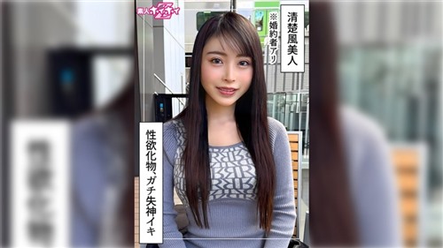 420HOI-377 いず(27)素人ホイホイZ・素人・ドキュメンタリー・ハメ撮り・お姉さん・ス.jpg