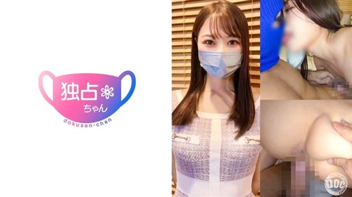 DOCS-116 【銀座美女とシンクロナイズドSEX！】神がかりスタイルの膣コキがヤバい！早.jpg