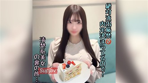 FC2PPV 4813214 ※悪〇厳禁【初・無修正】清楚で可憐な性欲MAXの現〇JD.jpg