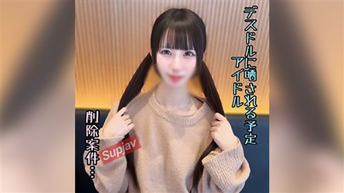 FC2PPV 4819263 ※本日限り【初】フォロワー１万人超えの駆け出しアイドルめいちゃん.jpg