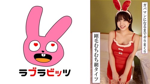 770RABI-050 網タイツ食い込みむちむちボディで変態コスプレ不倫.jpg