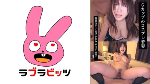 770RABI-058 コスプレ不倫で理性崩壊！Gカップ巨乳が揺れまくり愛液びちゃびちゃ生ハメ.jpg