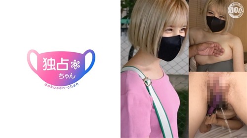 DOCS-120 【令和の淫乱玉吸いギャル！】夢も潮もダイナミックな派手オンナ！歌で鍛え.jpg