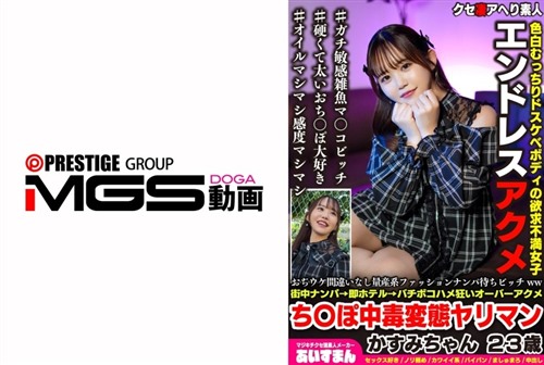 567BEAF-197 おぢウケ間違いなし量産系ファッションナンパ待ちビッチww街中ナンパ→即.jpg