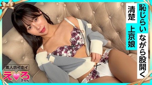 [モザイク破壊]420ERK-089 いろはちゃん(24).jpg