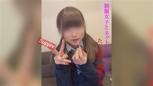 FC2PPV 4829160 せーふく女子とのただのエーンだけどネカフェでこっそりやるのがたま.jpg