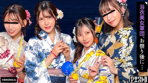 VRNC-069 浴衣美女たちをナンパで納涼祭！盛り上がって疲れ切ったカラダに男達が群が.jpg