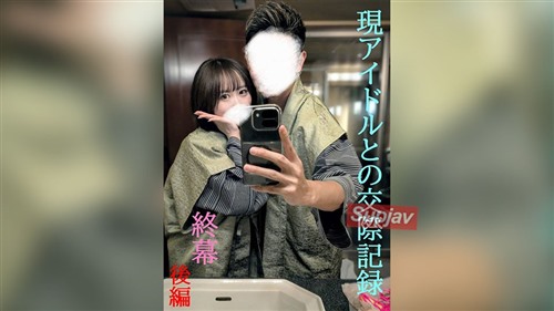 FC2PPV 4837094 ★本物保証★独占公開★アイドルグループの1人と性交渉第２弾最終章後.jpg