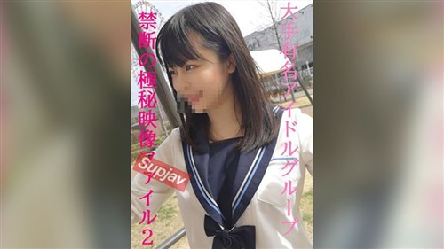 FC2PPV 4837516 【無】★激震★極秘ファイル★過去人気を誇ったアイドルです.jpg