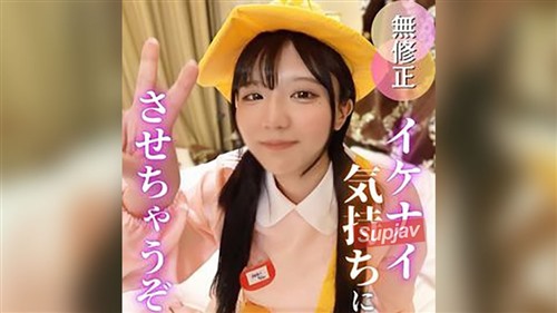 FC2PPV 4840086 【アへ顔】乃●坂系、清純派18歳。舌出して感じまくる姿はエロすぎ注.jpg