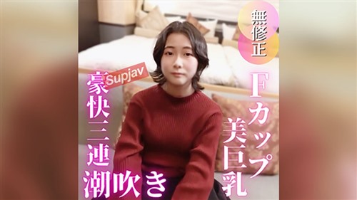 FC2PPV 4846528 3日間！70OFF【初撮り】【真面目】人は見かけによらず！ごく普通の新.jpg