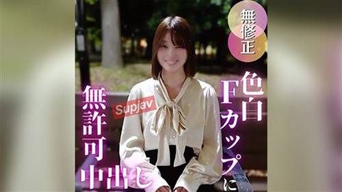 FC2PPV 4847871 3日間！70OFF【初撮り】色白Ｆカップがたまんない！！清楚な見た目か.jpg